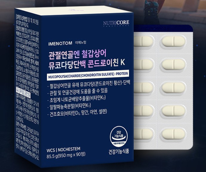 콘드로이친-1200-효과-선택기준