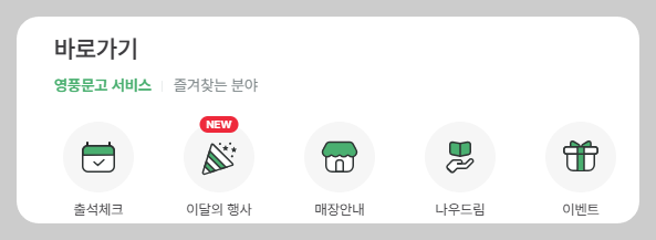 영풍문고 재고 확인방법