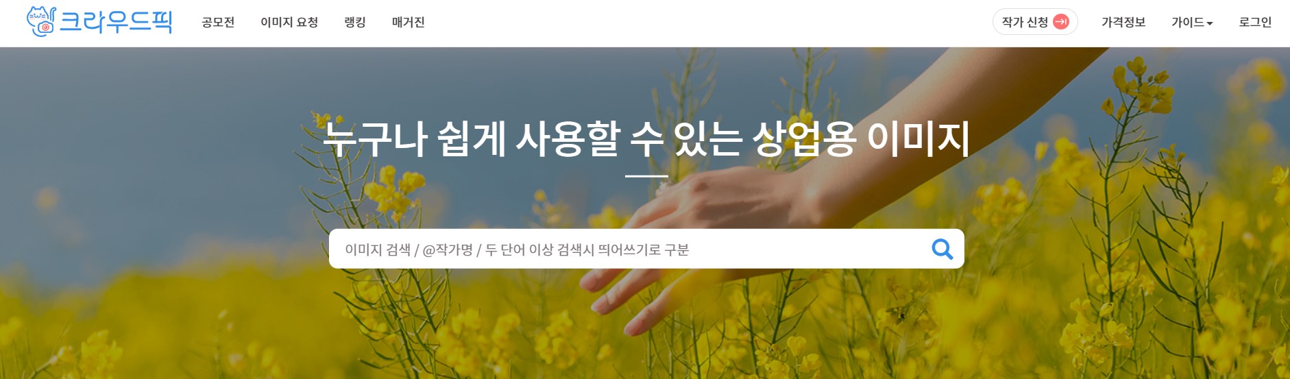 경제적 자유를 꿈꾸는 직장인 부업
