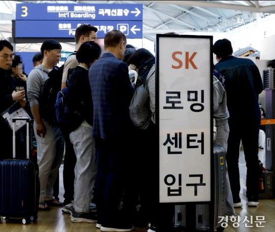 인천공항 유심교체 김포공항 위치 운영시간 준비물 SKT 유심 무상 교체 대기시간