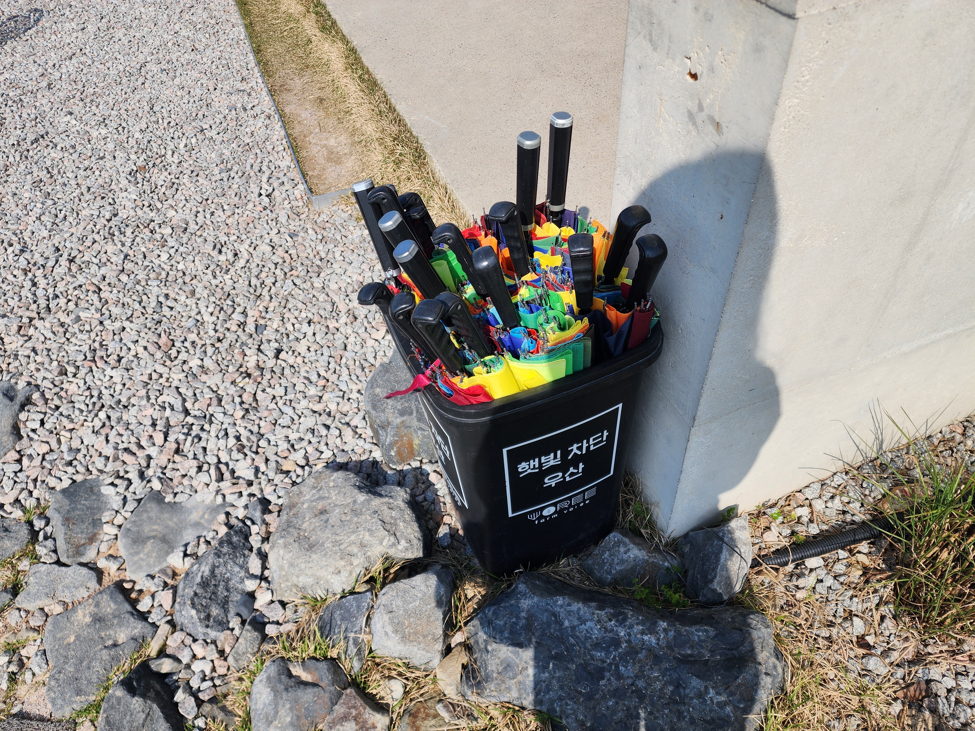 햇빛 차단 우산