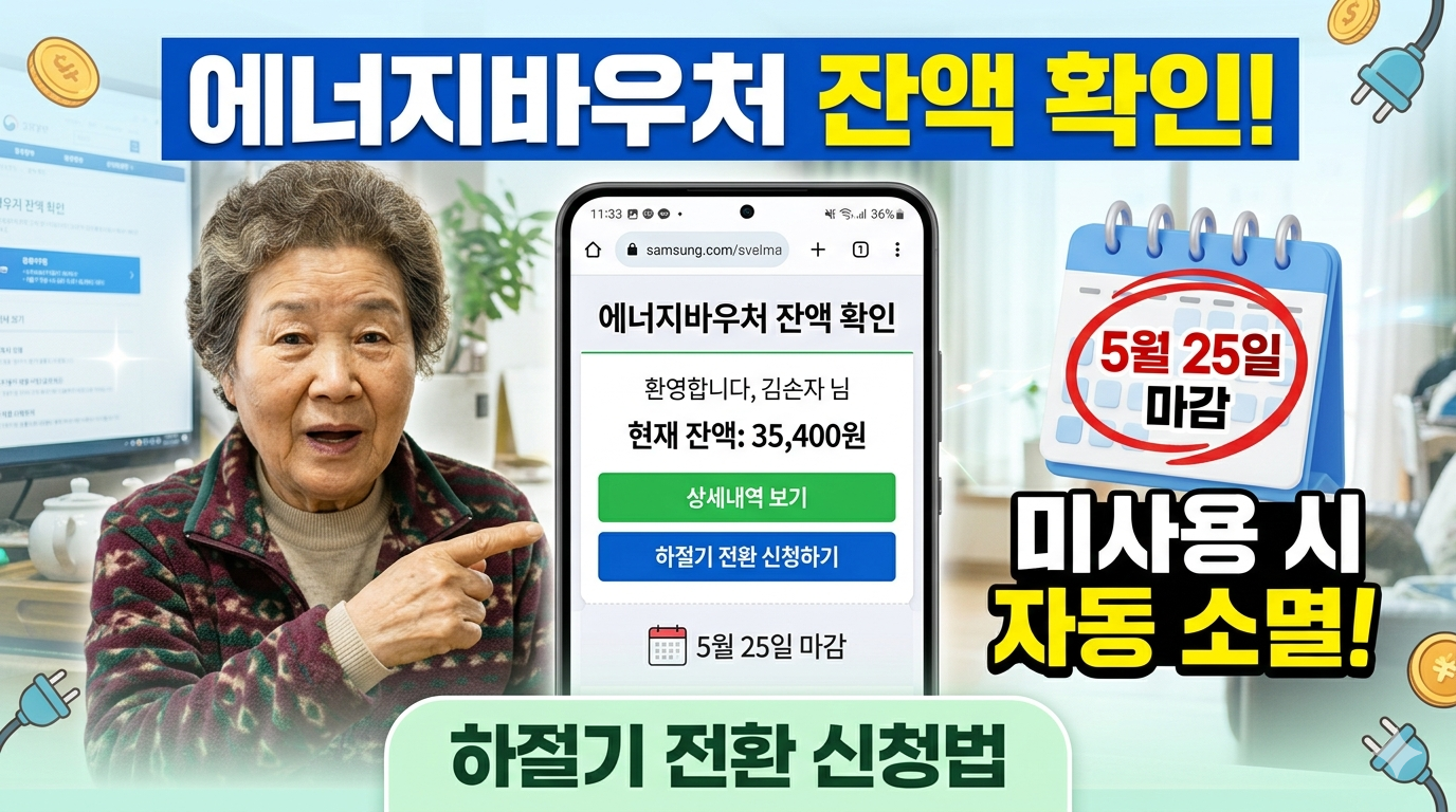 "지원금 기간을 놓쳤다고?" 국민비서 알림 서비스 신청하니 문자가 바로 딱! 관련사진
