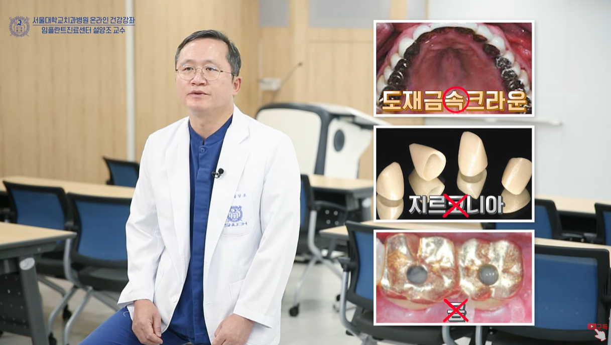 지르코니아, 금은 선택할 수 없습니다.