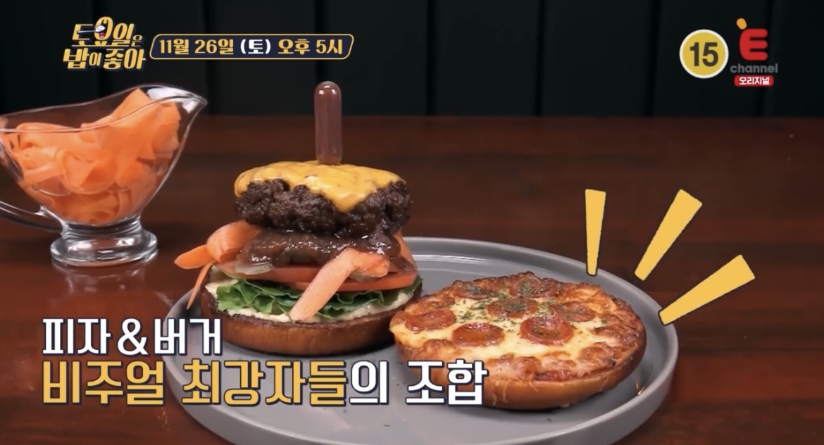 토밥즈-제주-스테이크버거-피자-사진