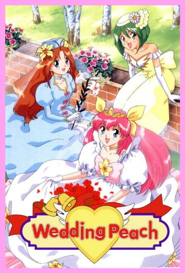 사랑의 천사 웨딩피치