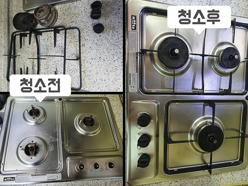 아파트 입주 청소 가격과 비교 추천