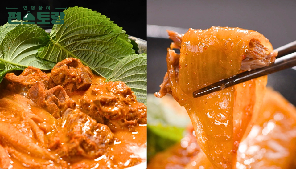 편스토랑 찬또배기 이찬원 묵은지 감자탕 레시피