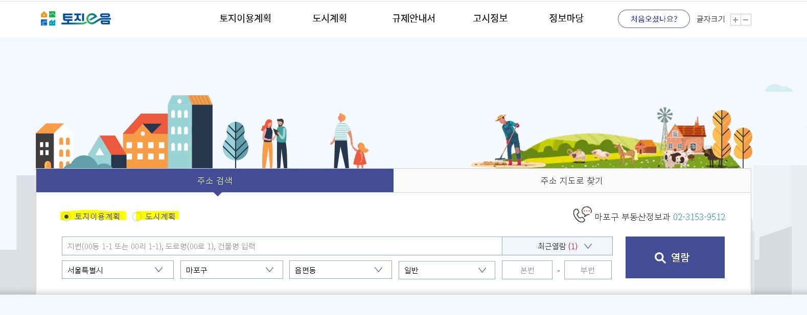 사옥