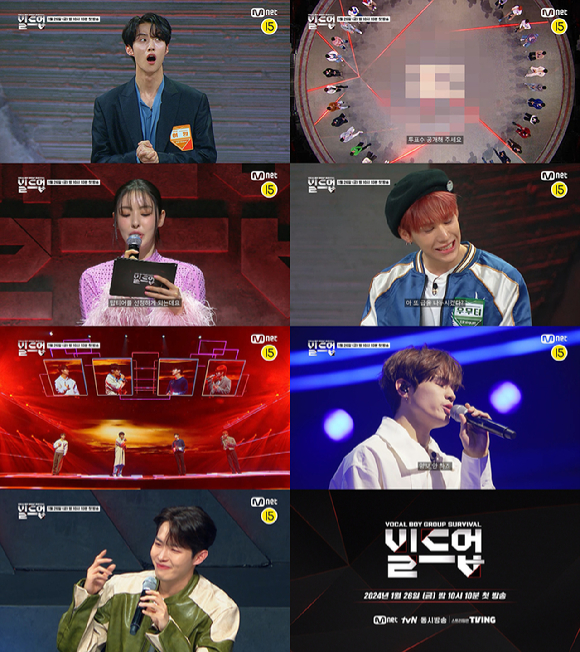 &#39;빌드업&#39; 티저 영상 갈무리 [사진=Mnet]