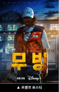 프랭크 진천 봉평 나주