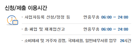 자녀장려금 자격조회