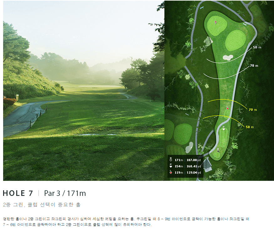 플라자 컨트리클럽 라이언코스 07