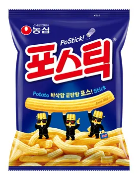 단종된 국민 간식 '포스틱' 이야기