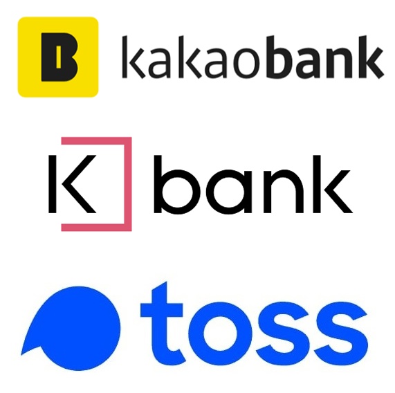 사진-인터넷뱅크은행로고