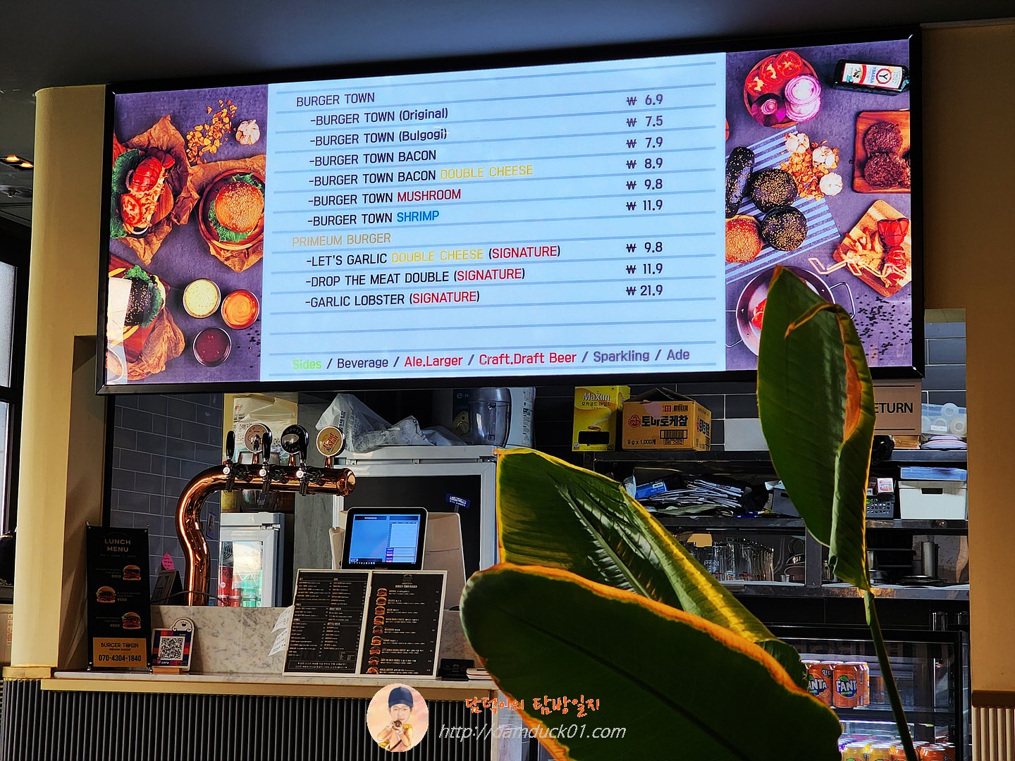 버거타운 메뉴