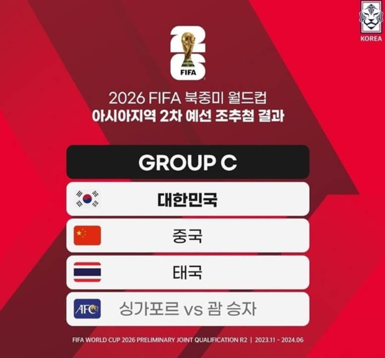 대한민국 예선 대진표