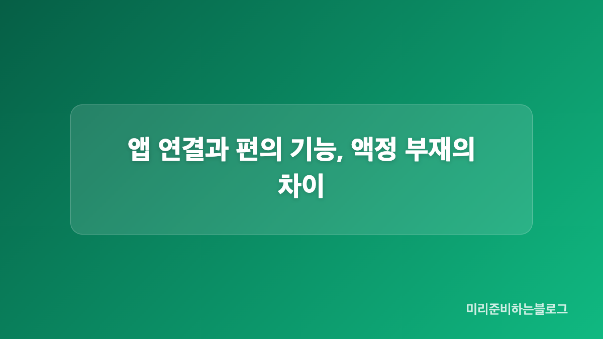 파인뷰 X600 사양과 설치 조건 한눈에 보기