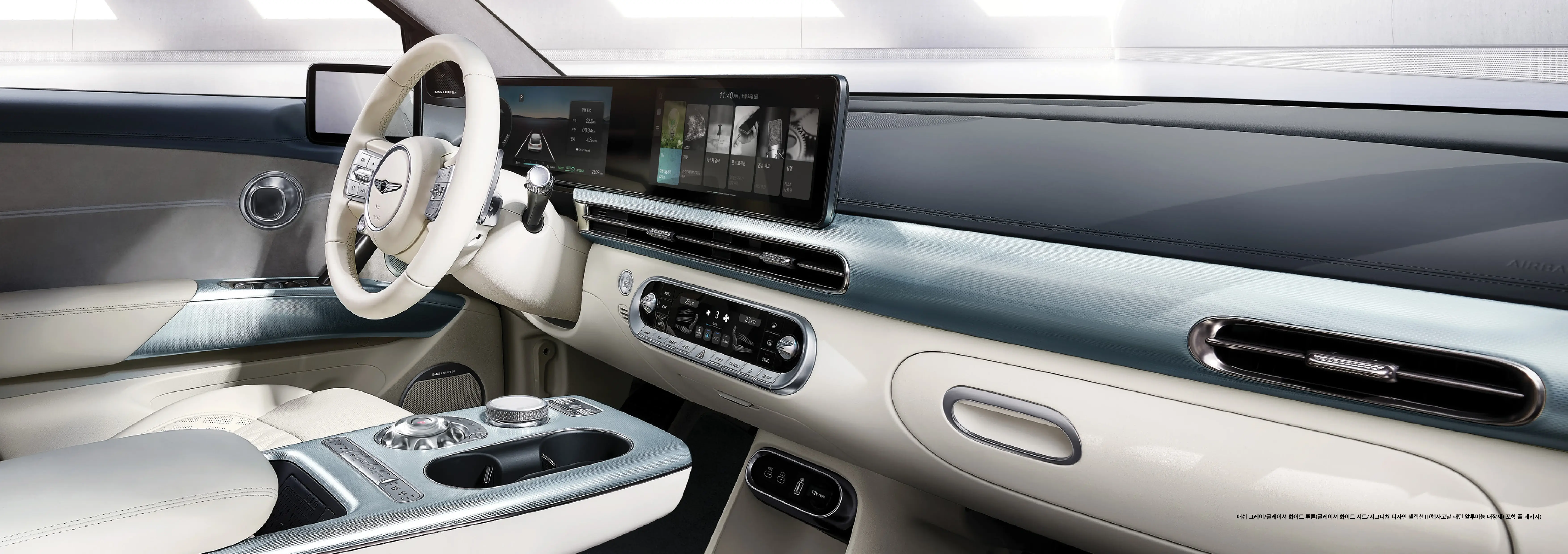제네시스 GV60 전기차 이미지 내부 인테리어