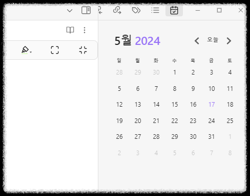 옵시디언(Obsidian) 사용법 ❘ 유용한 플러그인 10가지 추천 및 활용 꿀팁