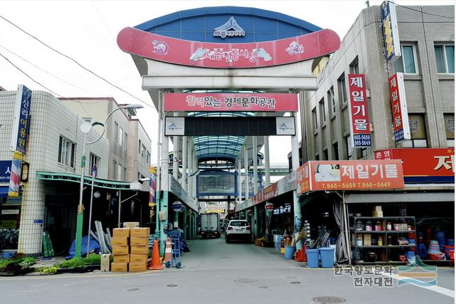 조치원 전통시장 관련 사진