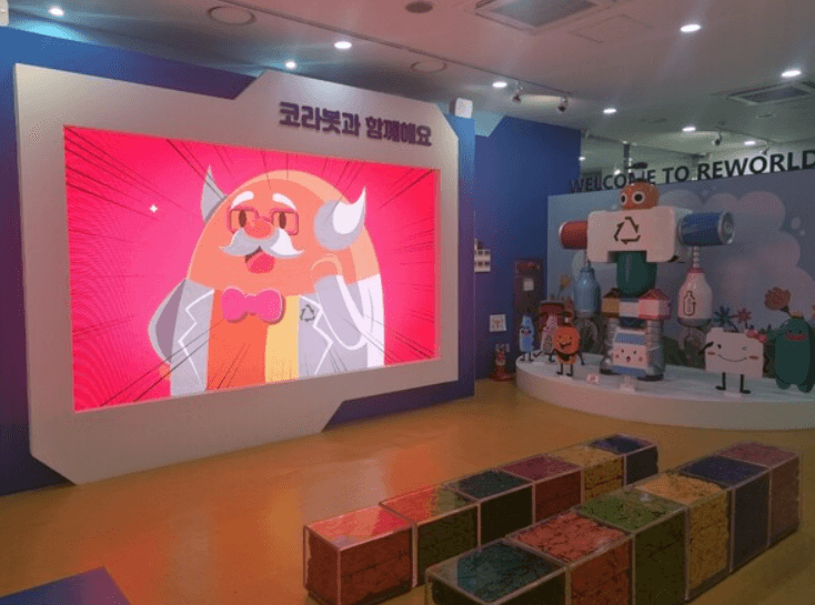 순환자원홍보관