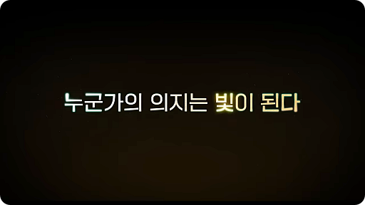 조명가게 드라마