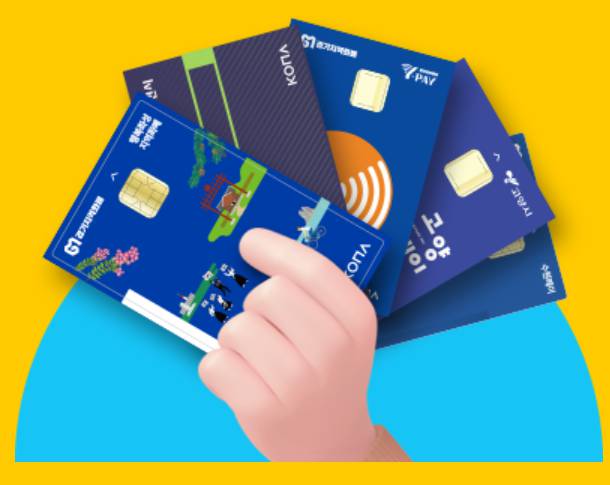 민생회복지원금 2차 상위 10% 기준