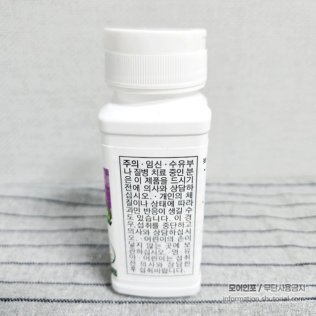 주의사항으로 의사와 상담하십시오.