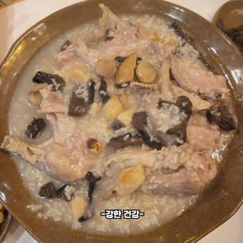 오리백숙 효능