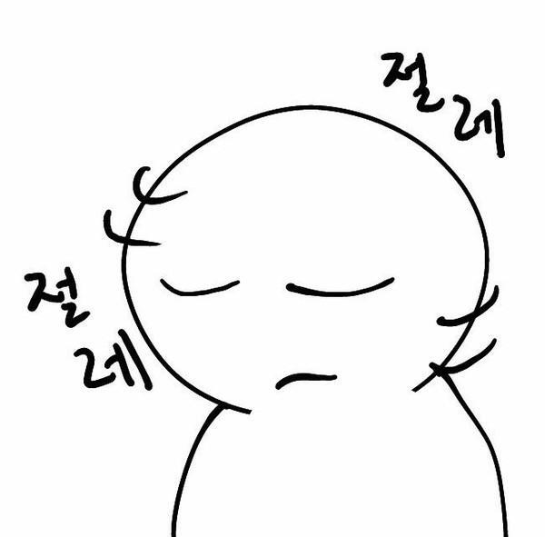 회사 동기사수선배후배상사사장 손절기준 / 알바 거리두기 기준 - 회사 동기사수선배후배상사사장 알바 내적 손절, 거리두기 방법 회사 동기사수선배후배상사사장 손절기준 / 알바 거리두기 기준 - 회사 동기사수선배후배상사사장 알바 내적 손절, 거리두기 방법