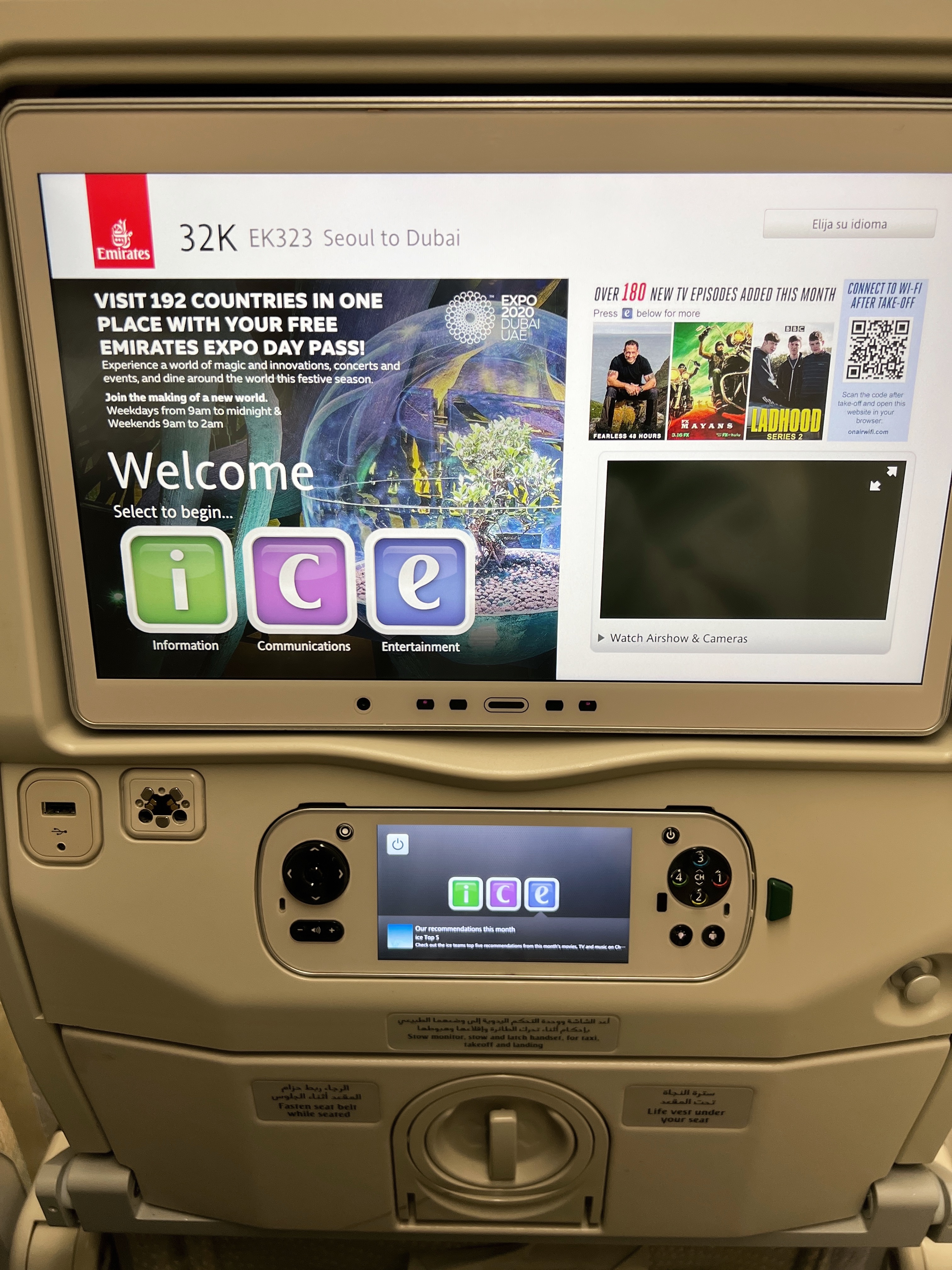 에미레이트항공 자리