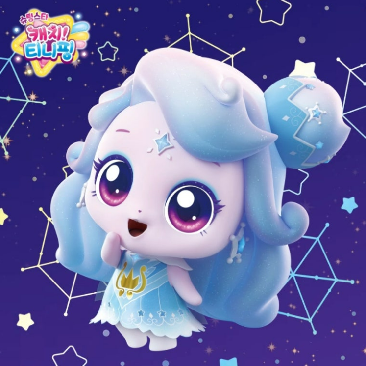 슈팅스타 티니핑 빛나핑