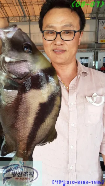 8월 강화도 바다 낚시 어종 소개_12