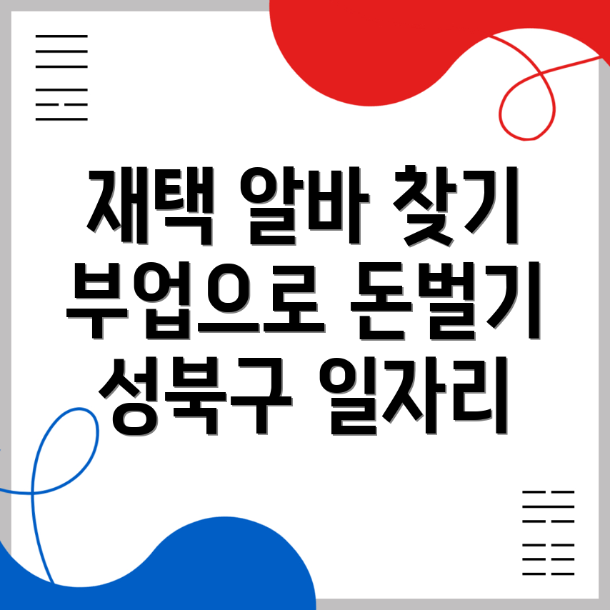 일자리센터