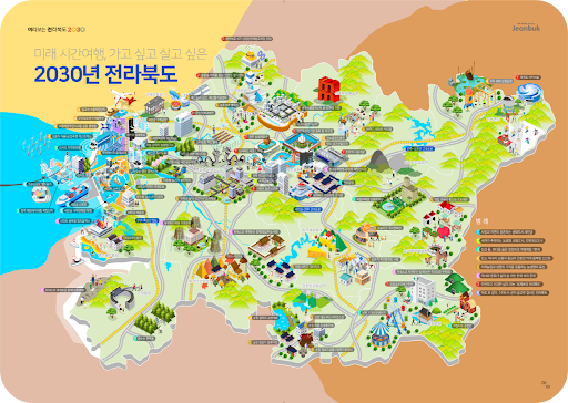 전라북도아파트관리사무소11