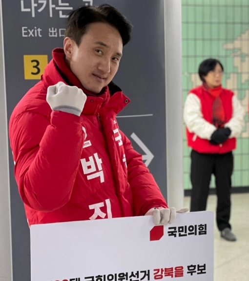 박진웅 강북을 국민의힘 후보 여론조사 지지율 상황