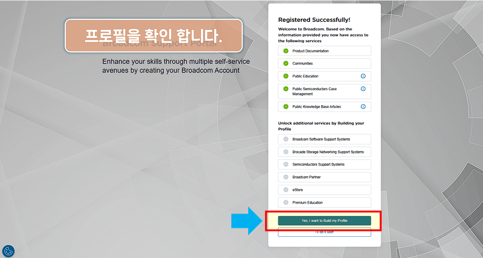 Yes 클릭합니다.