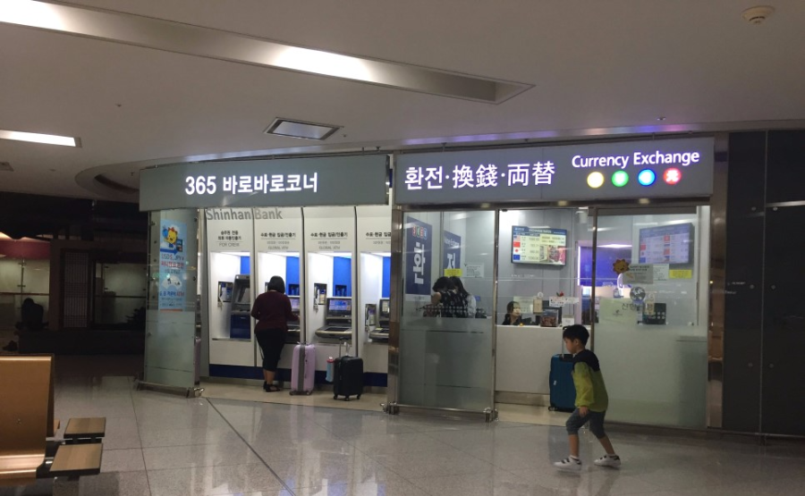 은행/환전소 이용 안내
