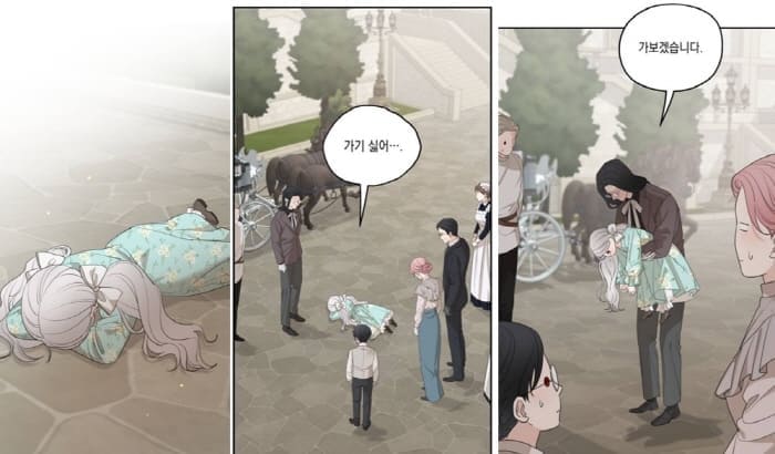 시월드가내게집착한다-아일렛