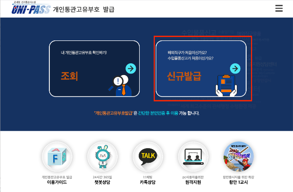 해외직구