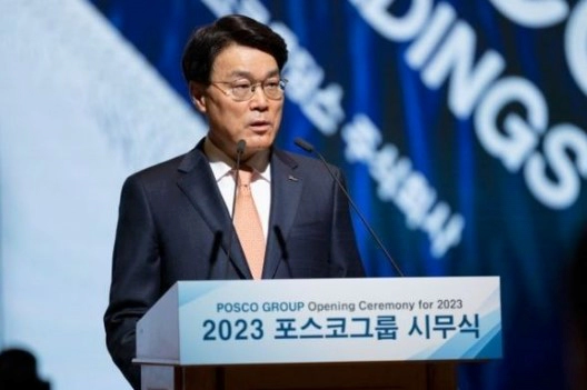 포스코홀딩스 전망 제2의 에코프로?