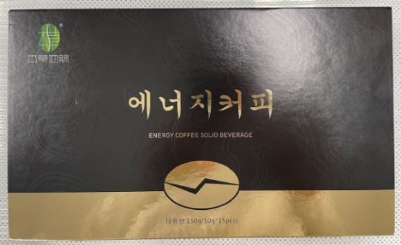 지에스유 솔루션이 수입&middot;판매한 '에너지커피(커피원두 30%)' 제품이 판매중단, 회수 조치됐다. 2023년 8월 13일 제조일자 [사진=식약처]