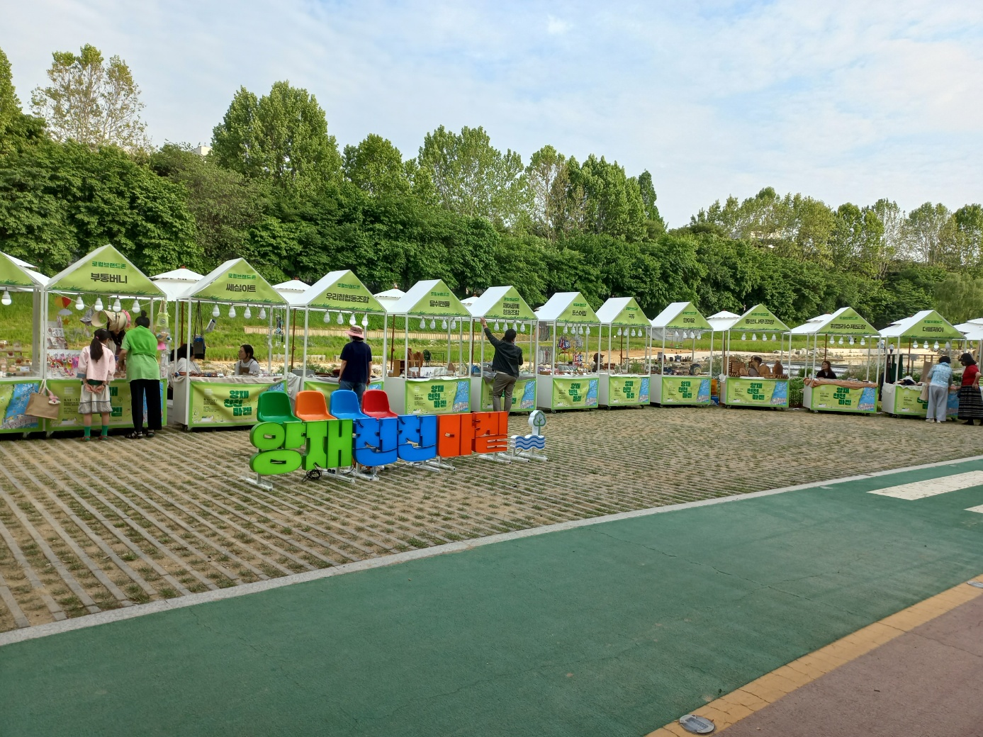 야외마켓 사진