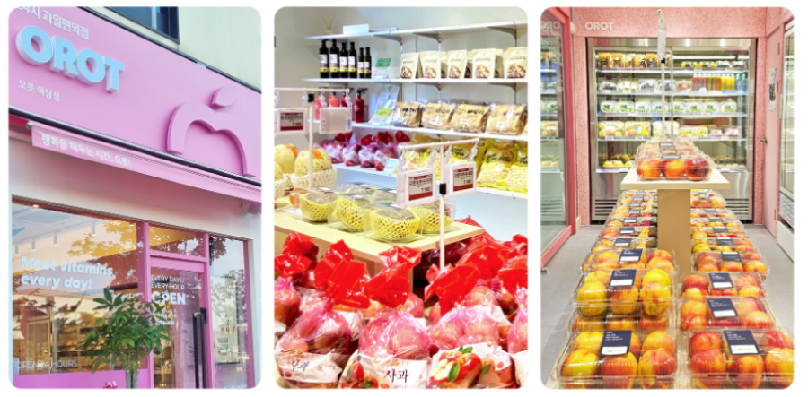 과일 반품정책 운영