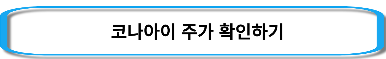 지역화폐-관련주