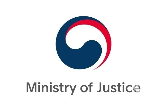 이진수 법무부차관 임명