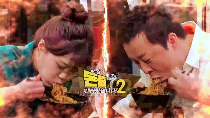 돈쭐내러왔습니다2 실고기 고명 고기 짬뽕 먹방 파주 금촌동 중국집 맛집 이영자 원조 식신 정준하 방송 소개