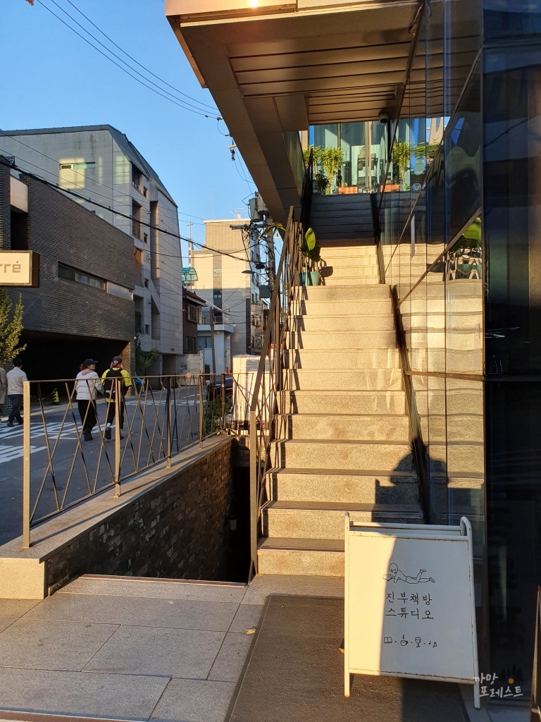 진부책방 스튜디오 위치