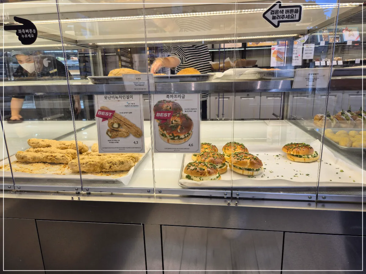 하레하레-못난이녹차인절미-쪽파프리글