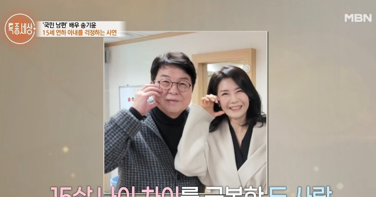 송기윤 15세 연하 아내